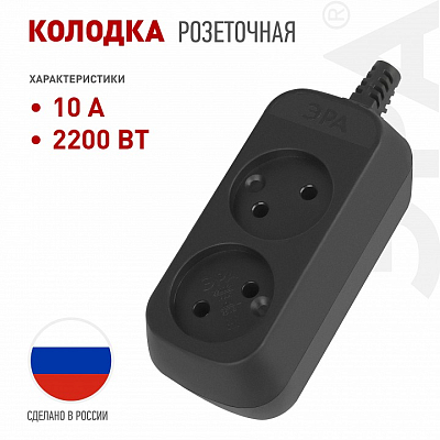 Колодка Эра  KX-2-B 400_400_3122017