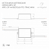 Блок питания Arlight ARPJ 047586 100_100_1904547