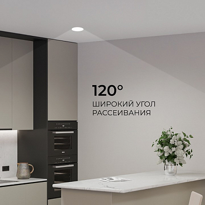 Встраиваемый светильник Apeyron Electrics  06-162 400_400_2738177