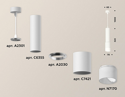 Подвесной светильник Ambrella Light XP XP7421020 400_400_2005565