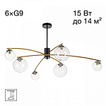 Люстра на штанге Citilux Fisher CL218163 250_100_1694543
