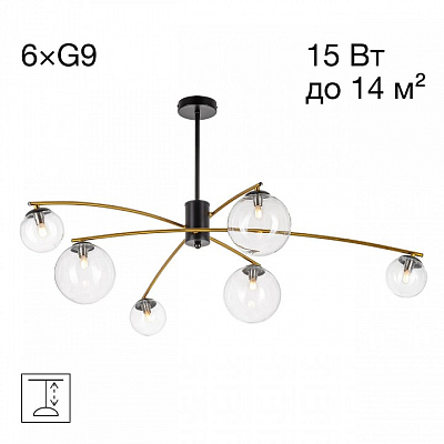 Люстра на штанге Citilux Fisher CL218163 400_400_1694543