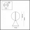 Наземный низкий светильник Odeon Light Lomeo 4832/1A 100_100_1724516