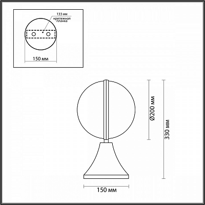Наземный низкий светильник Odeon Light Lomeo 4832/1A 400_400_1724516