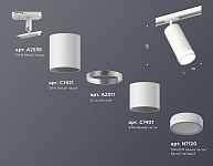Светильник на штанге Ambrella Light XT XT7401090 250_100_2015852