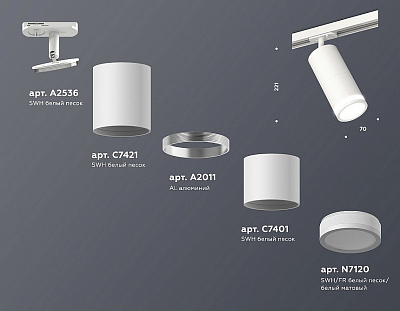 Светильник на штанге Ambrella Light XT XT7401090 400_400_2015852