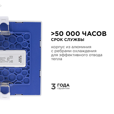 Встраиваемый светильник Apeyron Electrics  06-28 400_400_3080855