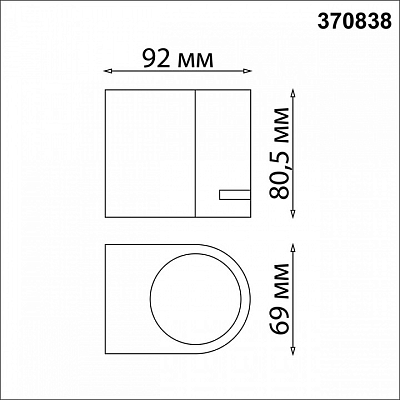 Накладной светильник Novotech Landscape 370838 400_400_1698719