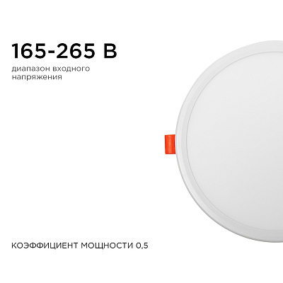 Встраиваемый светильник Apeyron Electrics  LP-08 400_400_3095005
