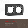 Рамка на 2 поста Arte Milano am-505.05 505.05-2.black 100_100_2181864