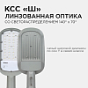Консольный светильник Apeyron Electrics  29-01 100_100_2179001