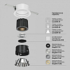 Встраиваемый светильник Maytoni Technical Wise DL057-7W4K-W 100_100_2757703