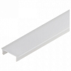 Рассеиватель Arlight SL-W15-2000 OPAL 019321 100_100_1887248