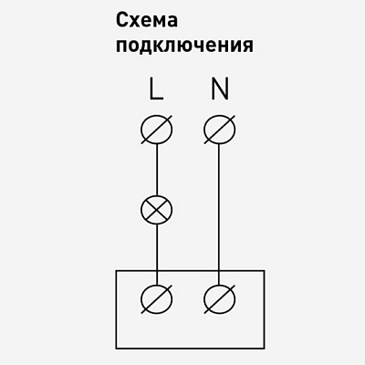 Датчик движения без рамки Эра Эра 12 12-4103-15 400_400_2394641