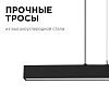 Модульный светильник Apeyron Electrics  30-12 100_100_2179183