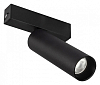 Светильник на штанге Arlight MAG-25 033678(1) 100_100_1900388