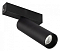 Светильник на штанге Arlight MAG-25 033678(1)