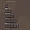 Диммер без рамки Arte Milano 202 202.48-1.black 100_100_2033394