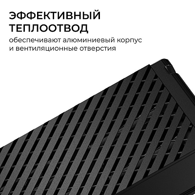 Блок питания Apeyron Electrics  03-210 400_400_2889189