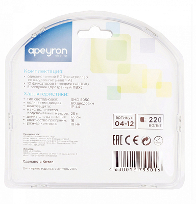 Установочный набор Apeyron Electrics  04-12 400_400_3095146