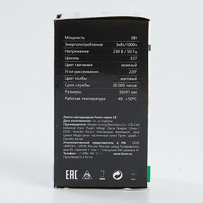 Лампа светодиодная Feron  E27 3Вт K 25922 400_400_3081946