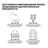 Лента светодиодная Apeyron Electrics  17-55 100_100_2388903