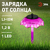 Наземный низкий светильник Эра  ERASF22-53 100_100_3103851