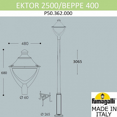 Фонарный столб Fumagalli Beppe P50.362.000.AXH27 400_400_1804732