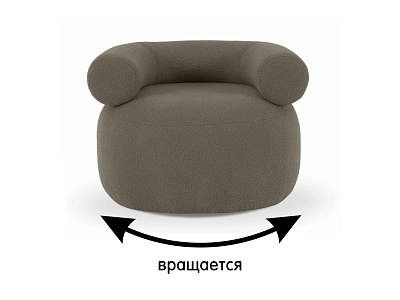 Кресло Tirella вращающееся 833536 400_400_2113264