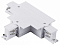 Токопровод T-образный центральный Lightstar Quattro 503136-RPSL
