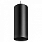 Подвесной светильник Lightstar Rullo RP487