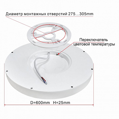 Накладной светильник Citilux Бейсик CL738501V 400_400_3148506