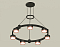 Подвесная люстра Ambrella Light XR XR92051503