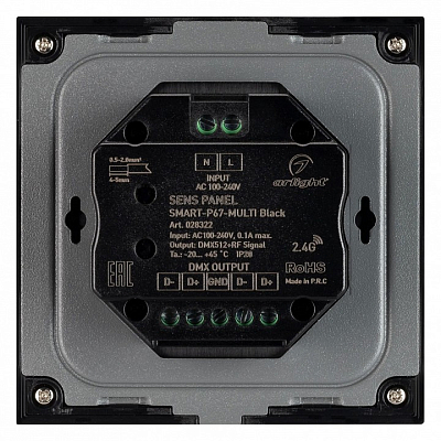 Панель универсальная сенсорная встраиваемая Arlight SMART 28322 400_400_2134330