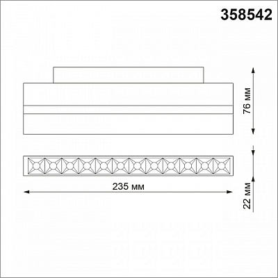 Накладной светильник Novotech Flum 358542 400_400_1697895