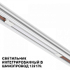 Встраиваемый светильник Novotech FLUM 359508 100_100_1702904