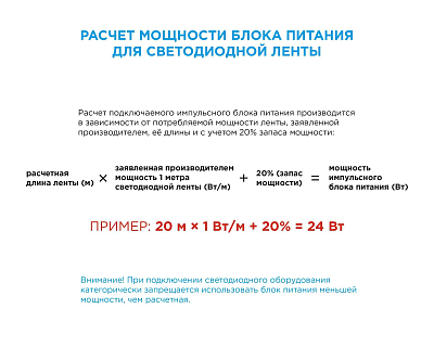 Лента светодиодная Apeyron Electrics  00-13 400_400_3072413
