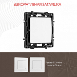 Заглушка для поста, без рамки Arte Milano am-217 217.50-1.white 250_100_2167973