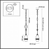 Подвесной светильник Odeon Light Krema 5441/1B 100_100_1732107