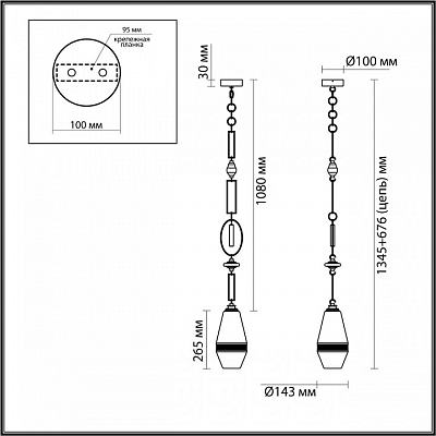 Подвесной светильник Odeon Light Krema 5441/1B 400_400_1732107