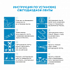 Лента светодиодная Apeyron Electrics Стандарт (в блистере) smd 3528 33BL 100_100_1963457