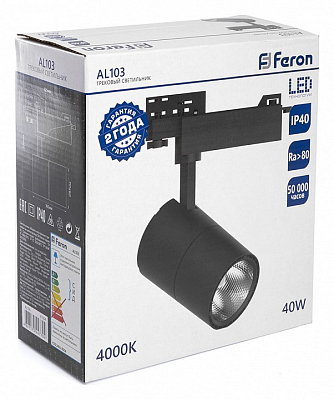 Светильник на штанге Feron AL103 41602 400_400_1745139