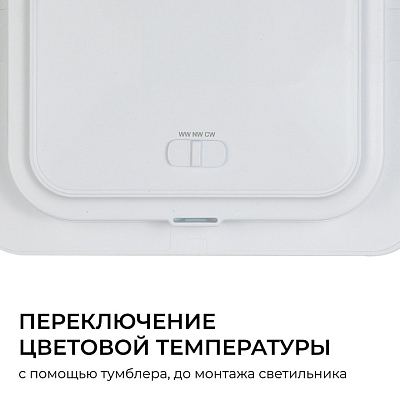 Встраиваемый светильник Apeyron Electrics  06-165 400_400_2738222