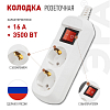 Колодка Эра  KX-2es 100_100_3094176