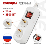 Колодка Эра  KX-2es 250_100_3094176
