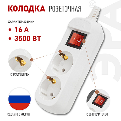 Колодка Эра  KX-2es 400_400_3094176