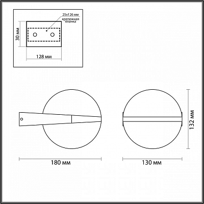 Светильник на штанге Odeon Light Tilda 6652/12WL 400_400_1727671