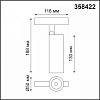 Светильник на штанге Novotech Flum 358422 100_100_1696933