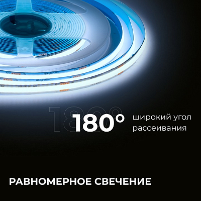 Лента светодиодная Apeyron Electrics  00-383 400_400_2175718