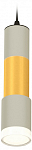 Подвесной светильник Ambrella Light XP XP7423042 250_100_Array
